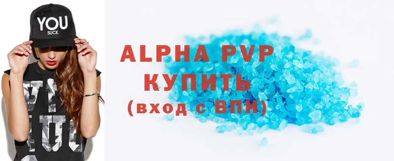 Alfa_PVP Соль  купить  цена  mega зеркало  Михайловск 