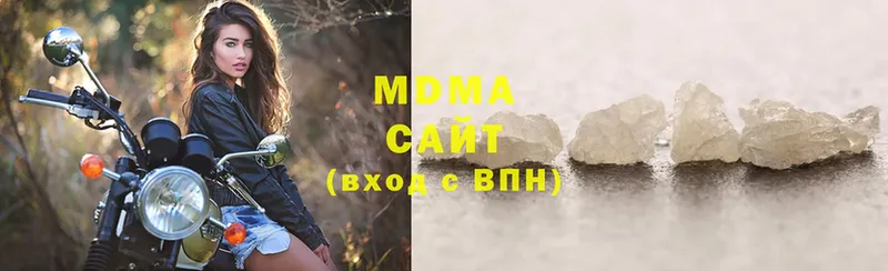 MDMA VHQ  Михайловск 